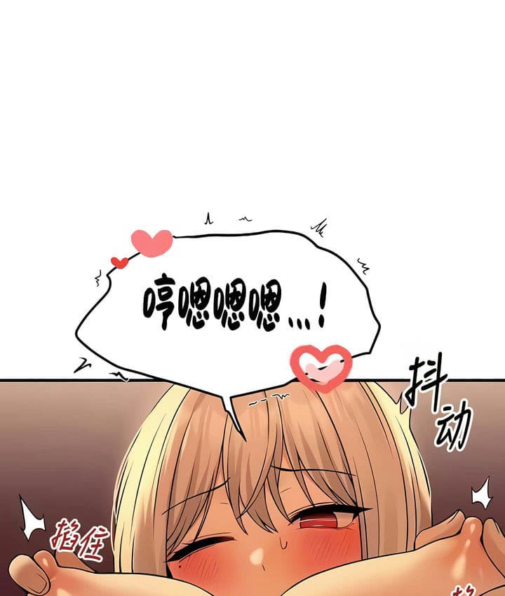 第25话 - 第89.jpg页