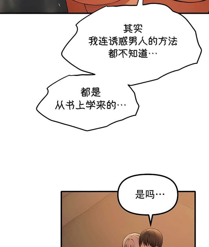 第25话 - 第95.jpg页