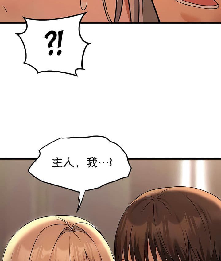 第25话 - 第98.jpg页