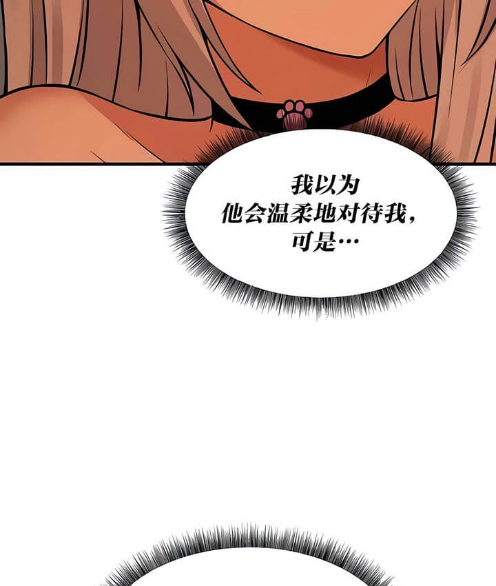 第25话 - 第101.jpg页