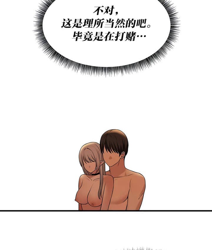 第25话 - 第102.jpg页