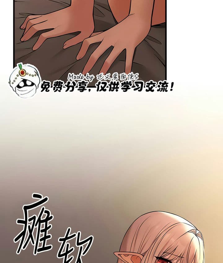 第25话 - 第104.jpg页