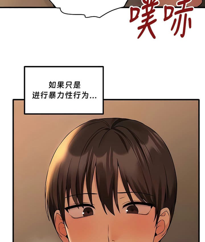 第26话 - 第13.jpg页
