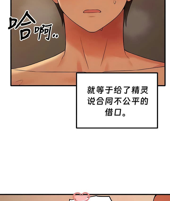 第26话 - 第14.jpg页