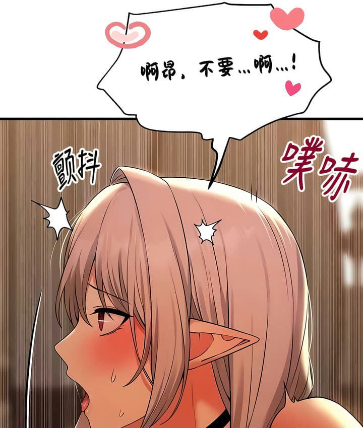 第26话 - 第19.jpg页