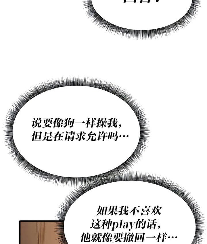 第26话 - 第33.jpg页