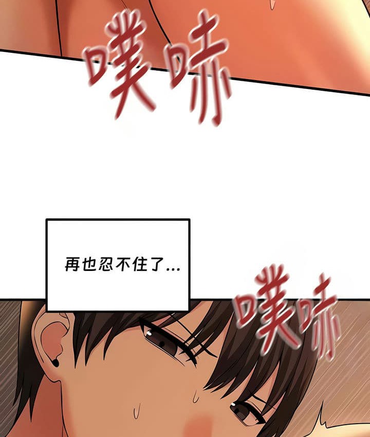第26话 - 第73.jpg页