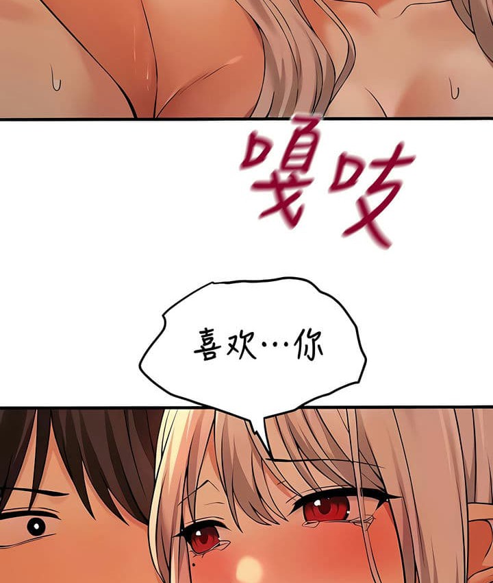 第26话 - 第77.jpg页