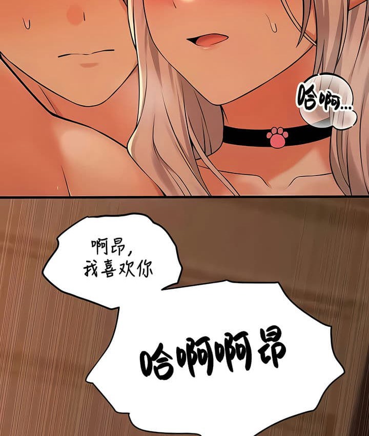 第26话 - 第78.jpg页