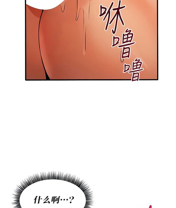 第26话 - 第82.jpg页