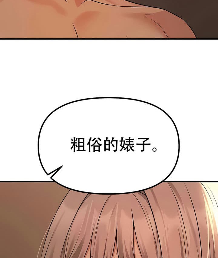 第26话 - 第100.jpg页