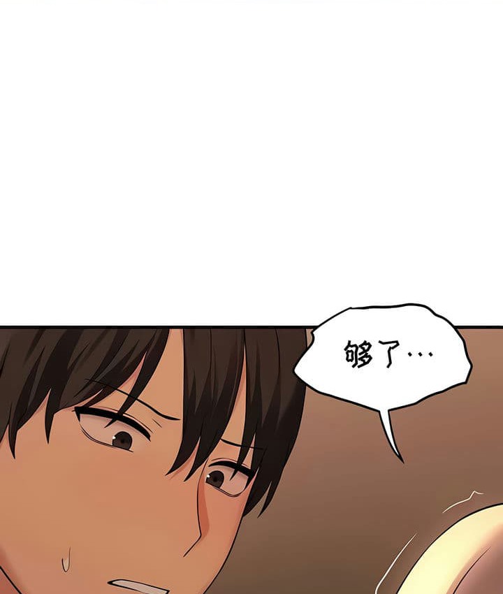第26话 - 第102.jpg页