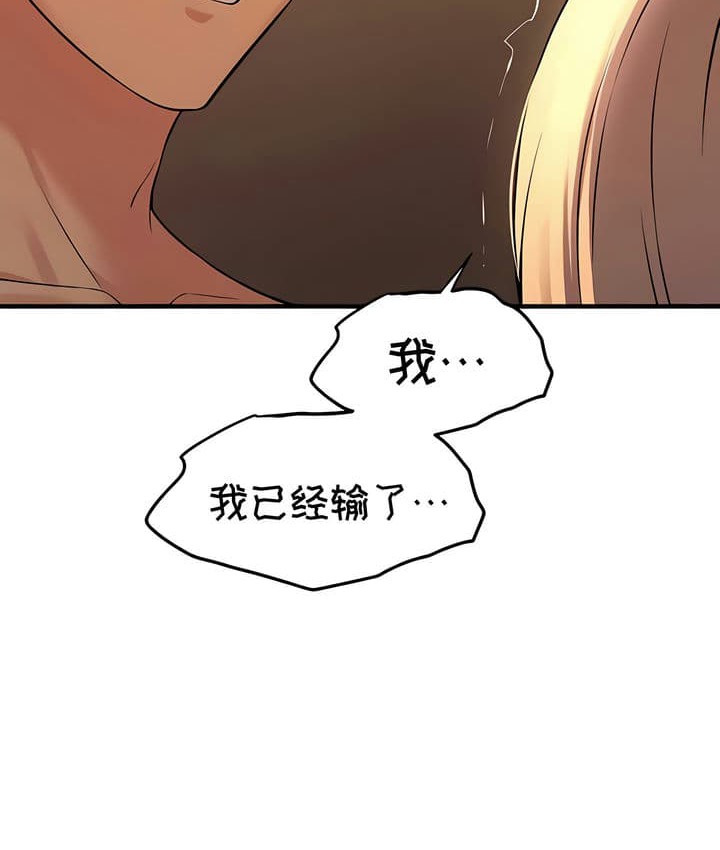 第26话 - 第103.jpg页