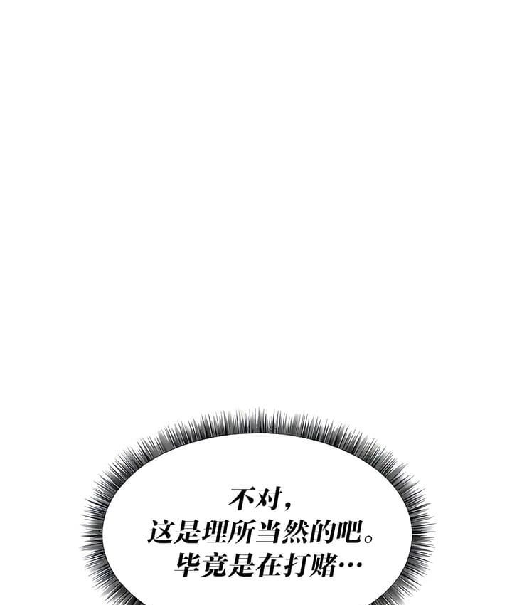 第26话 - 第106.jpg页