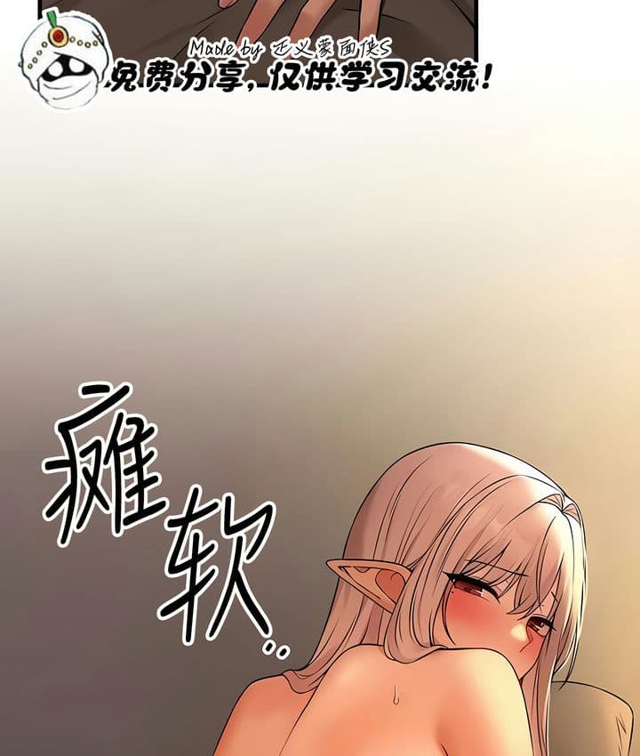第26话 - 第109.jpg页