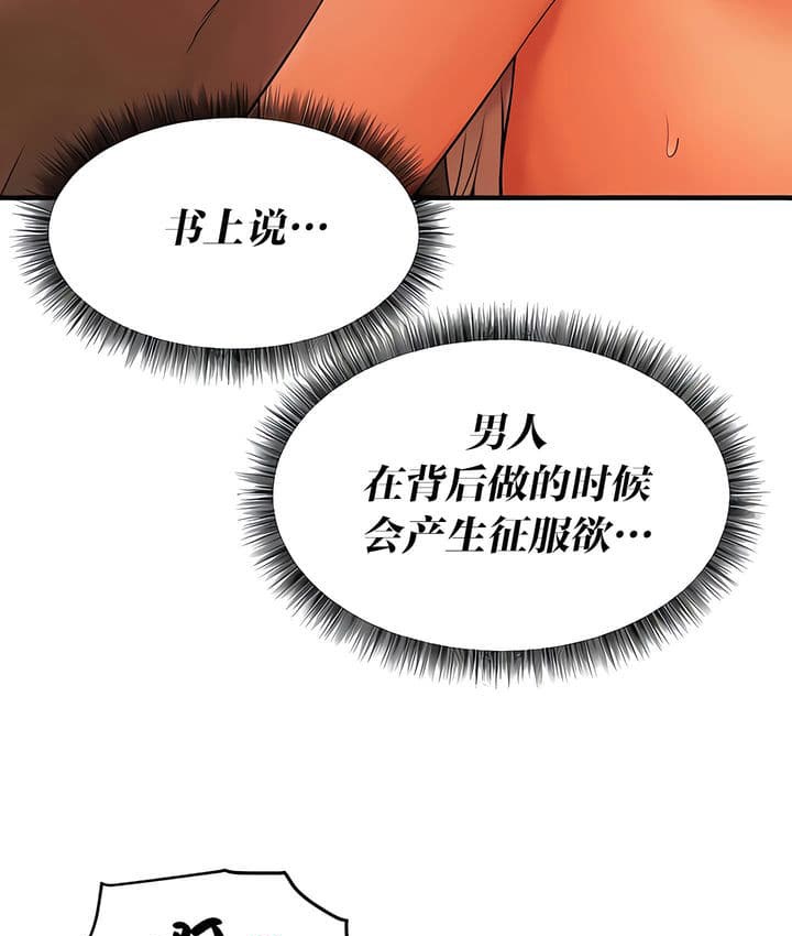 第26话 - 第114.jpg页