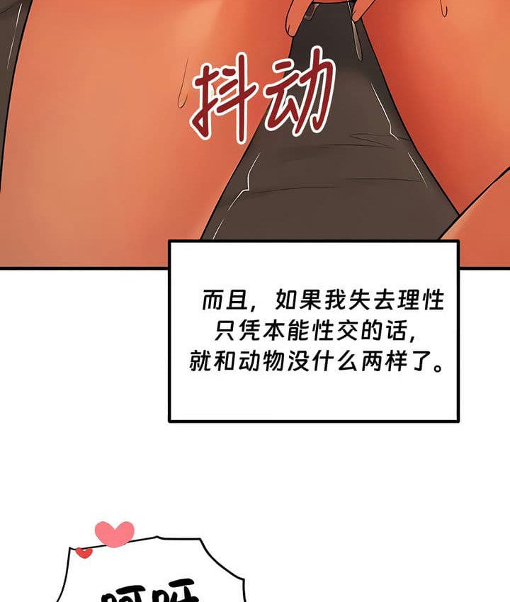 第26话 - 第121.jpg页