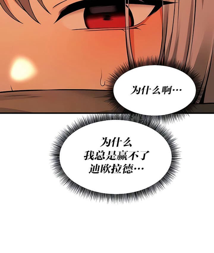 第26话 - 第135.jpg页