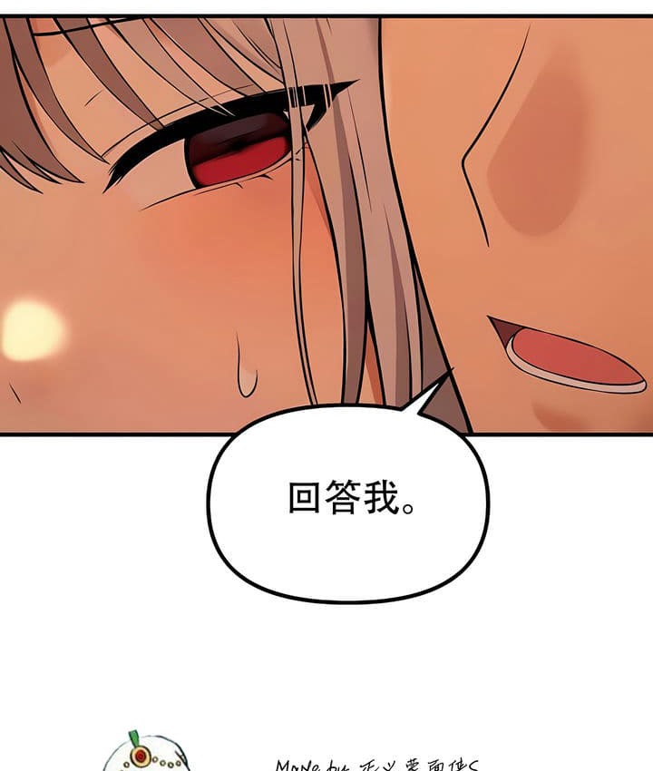 第26话 - 第136.jpg页