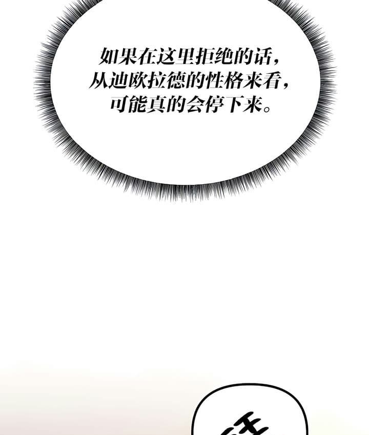 第26话 - 第140.jpg页