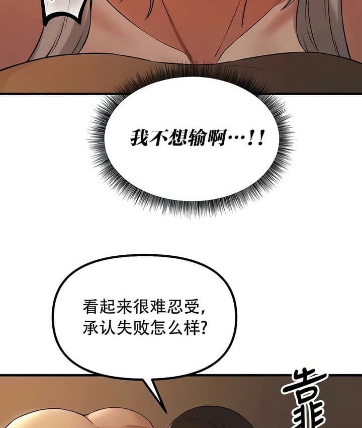 第26话 - 第162.jpg页