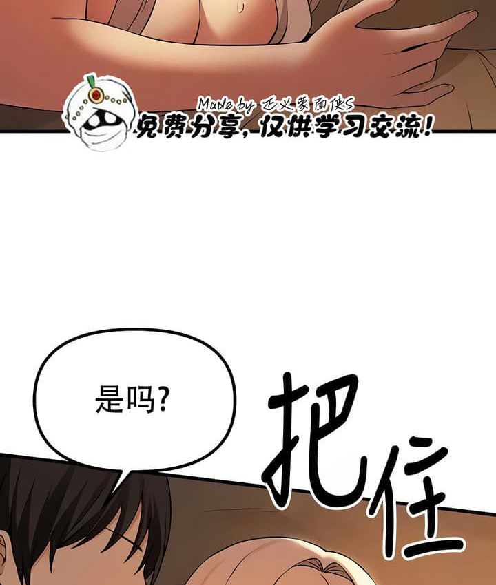 第26话 - 第165.jpg页