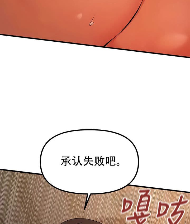 第26话 - 第169.jpg页