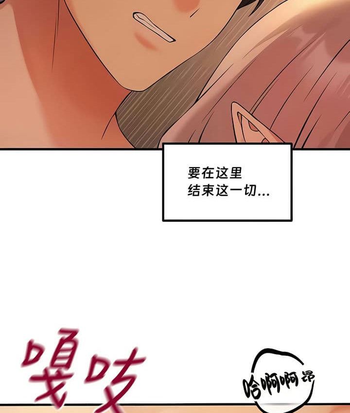 第26话 - 第179.jpg页