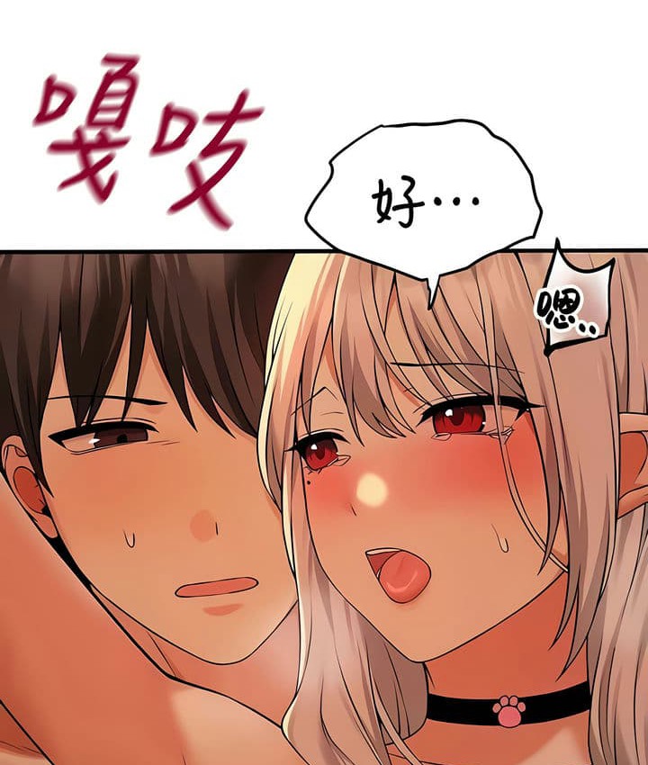 第26话 - 第181.jpg页