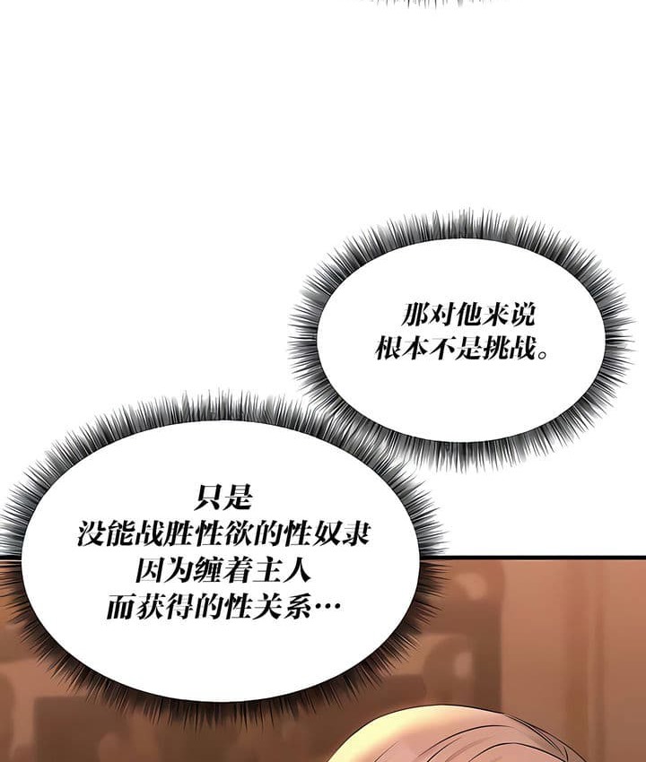 第26话 - 第191.jpg页