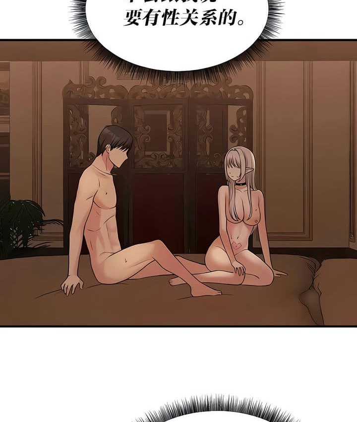 第26话 - 第196.jpg页