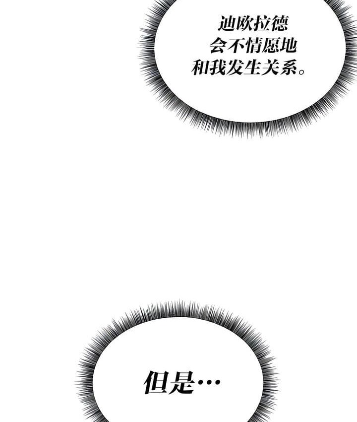 第26话 - 第200.jpg页