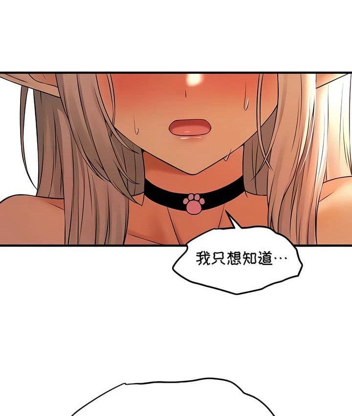 第26话 - 第209.jpg页