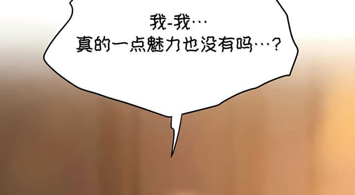 第26话 - 第210.jpg页