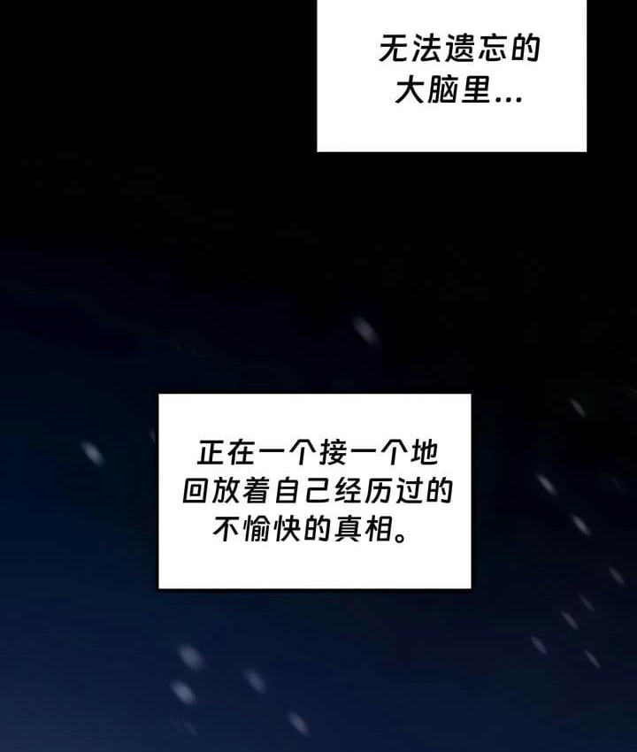 第27话 - 第3.jpg页