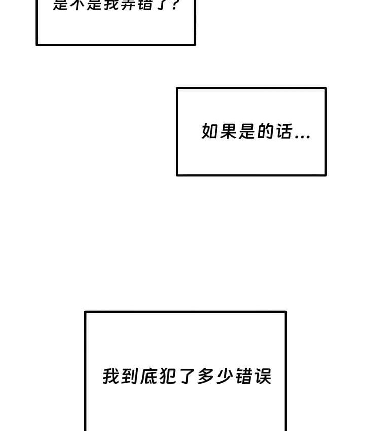 第27话 - 第6.jpg页
