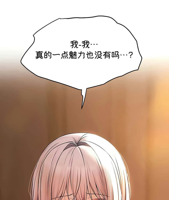 第27话 - 第9.jpg页
