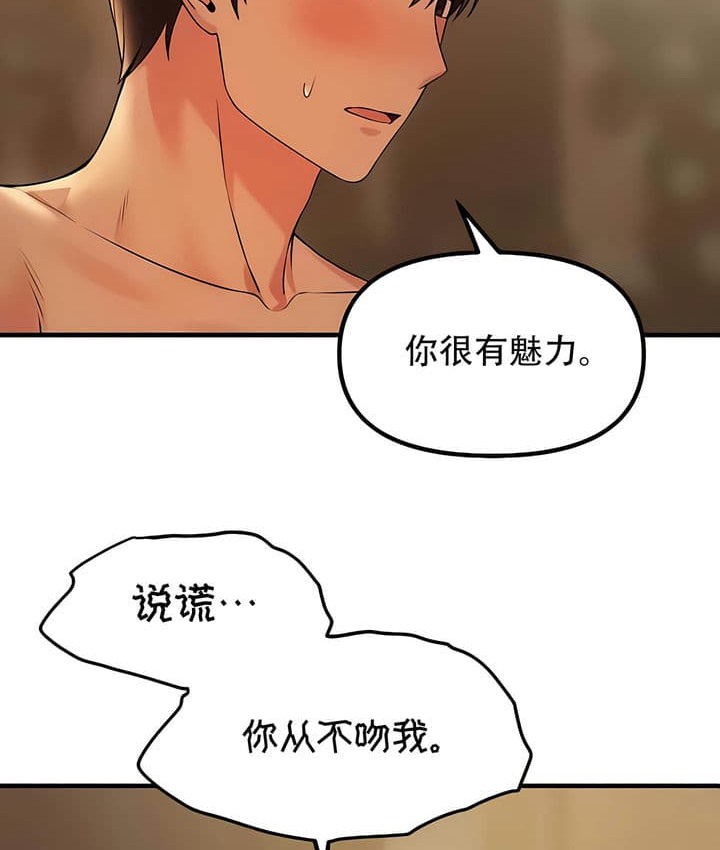 第27话 - 第14.jpg页