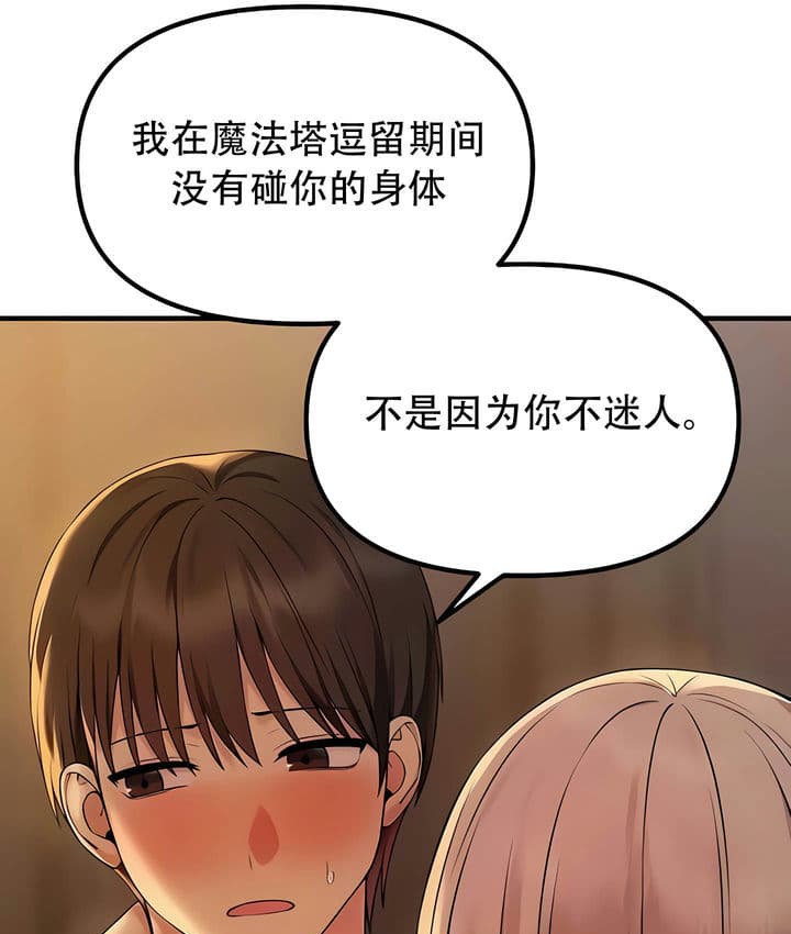 第27话 - 第19.jpg页