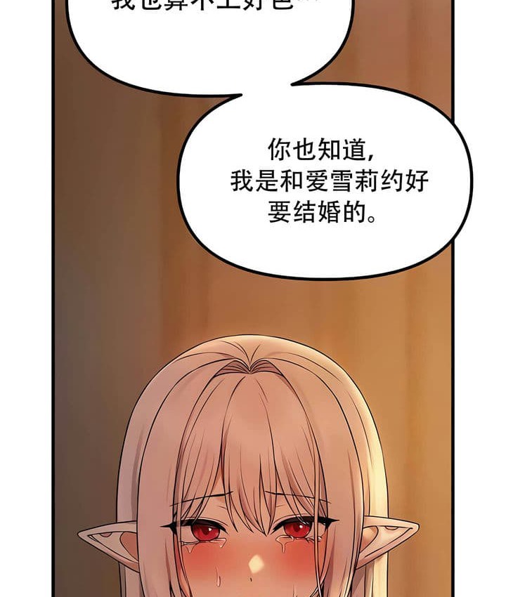 第27话 - 第21.jpg页