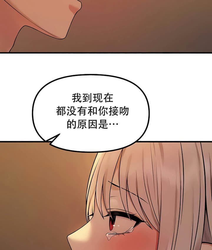 第27话 - 第23.jpg页