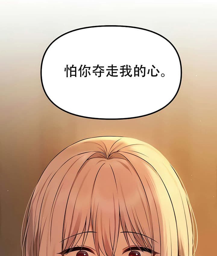 第27话 - 第28.jpg页