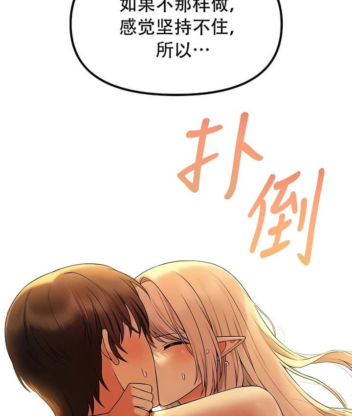 第27话 - 第30.jpg页