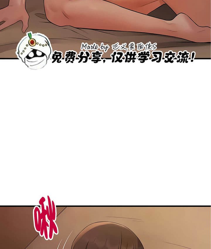 第27话 - 第43.jpg页