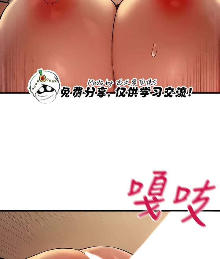 第27话 - 第58.jpg页
