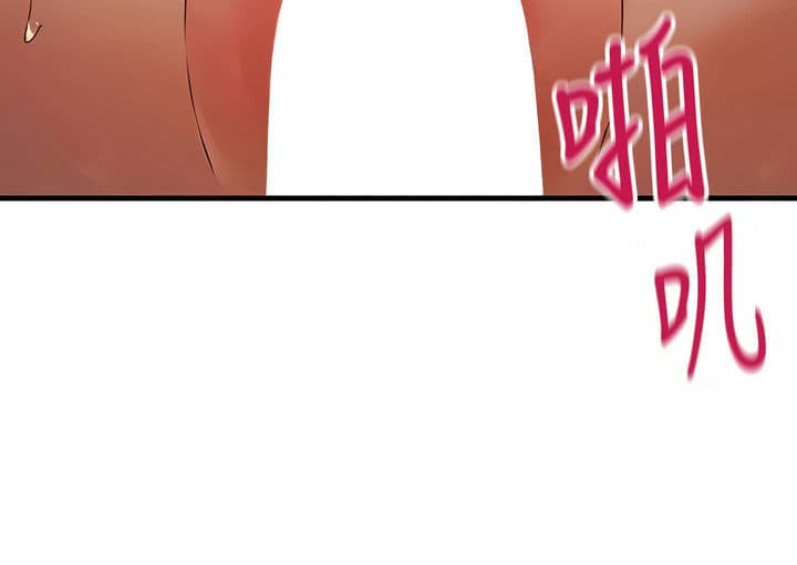 第27话 - 第70.jpg页