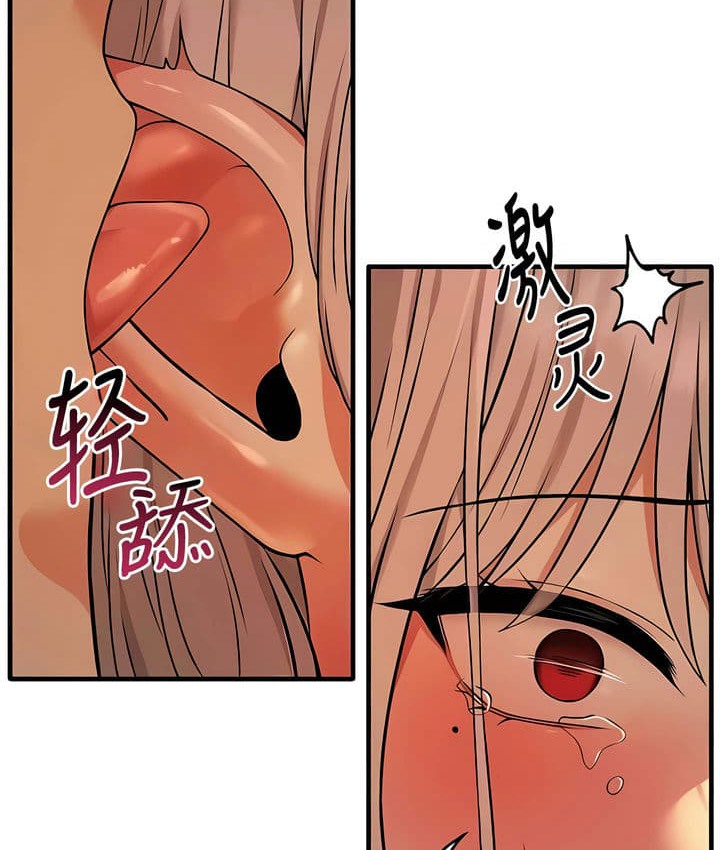 第27话 - 第74.jpg页