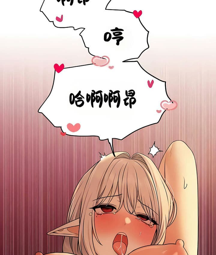 第27话 - 第79.jpg页