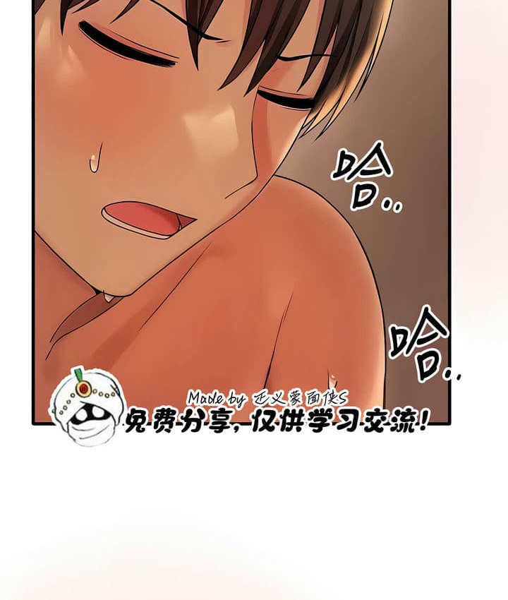 第27话 - 第84.jpg页