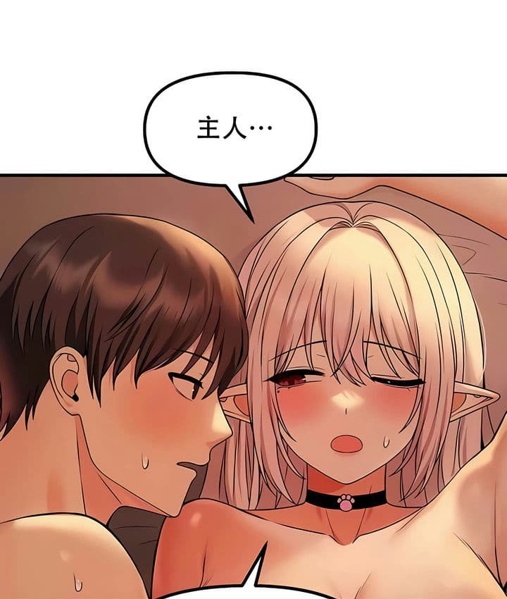第27话 - 第87.jpg页